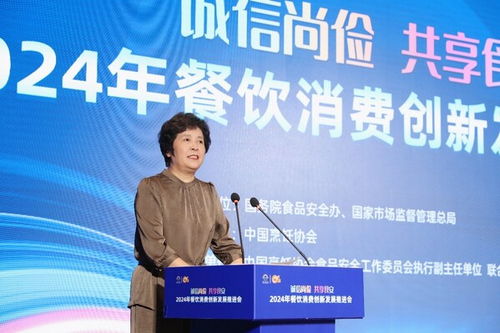 聯合利華飲食策劃 賦能餐飲消費新食尚，引領行業創新與增長