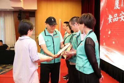 行業(yè)自律新篇章 廈門首支食安志愿服務(wù)隊(duì)成立，賦能餐飲管理