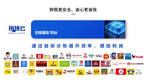 數(shù)字化管理 連鎖餐飲企業(yè)不被淘汰的必修課