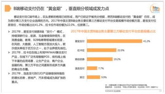B端支付顯身手 易寶攜手客如云，專注餐飲新零售，賦能企業(yè)智慧管理