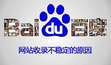 餐飲企業(yè)管理服務(wù)網(wǎng)站內(nèi)頁(yè)關(guān)鍵詞排名下降與消失原因深度解析