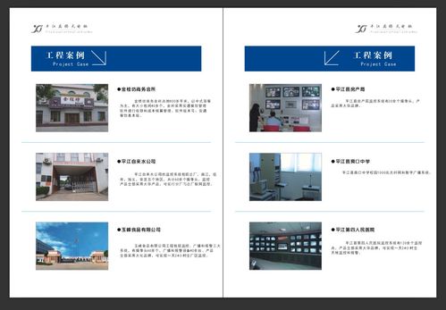 智慧餐飲新生態(tài) 從智能監(jiān)控到全流程管理系統(tǒng)解決方案