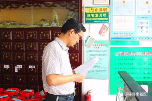 筑牢安全防線 優(yōu)化管理服務(wù)——新區(qū)領(lǐng)導(dǎo)督導(dǎo)檢查藥品保健食品安全監(jiān)管工作