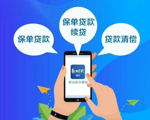 科技賦能，服務(wù)升級——新華保險(xiǎn)上市10年的信息技術(shù)咨詢服務(wù)與客戶體驗(yàn)革新