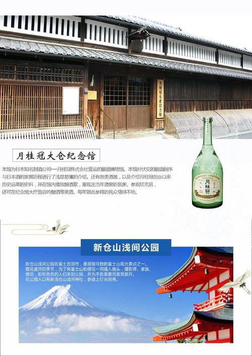 東瀛楓華錄 本州6-7日深度游，邂逅京都盛世與自然詩意